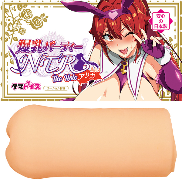 �y�Q�Q�Q�O�~�����ʌ���z�����p�[�e�B�[�m�s�q�@�s�g�d�@�g�n�k�d�@�A���J������l�l�P�_���聄