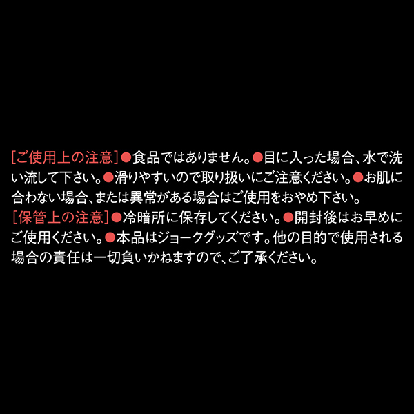 �y�T�V�O�~�����ʌ���z�`�R�A�i�����[�V�����@�i�m�[�}���@�P�Q�O�����j������l�l�P�_���聄