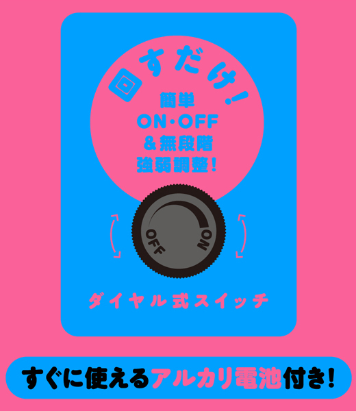 �y�Q�S�W�O�~�����ʌ���z�Ղɂ��ƃA�i���@�i�r�[�Y�X�e�B�b�N�o�C�u�j������l�l�P�_���聄