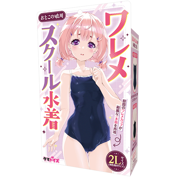 �y�Q�P�P�O�~�����ʌ���z�������X�N�[�������@���Ƃ��̖��p������l�l�P�_���聄