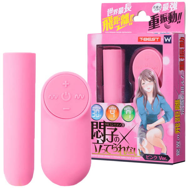 【3300円★数量限定】悶子の立ってられない R ピンクVer<お一人様1点限り>
