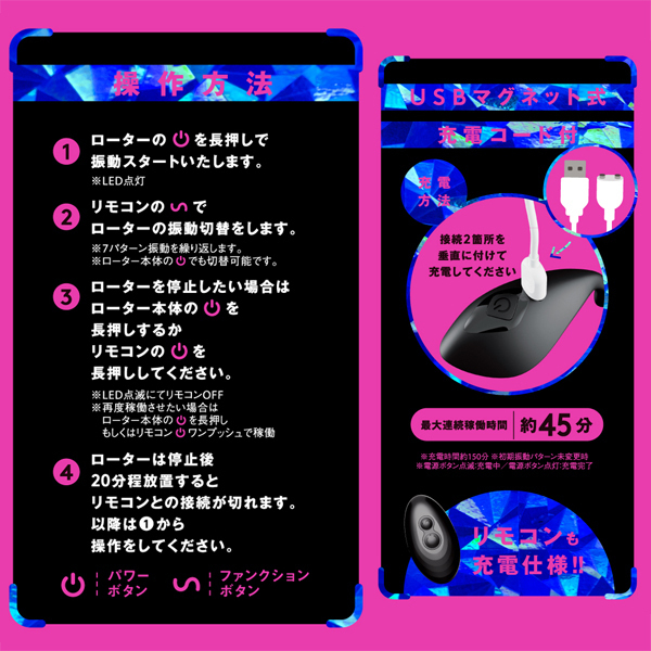 【4180円★数量限定】完全防水 遠隔絶頂 2WAY KURI−IKI ROTER 7<お一人様1点限り>