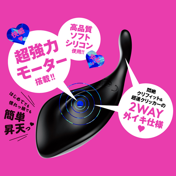 【4180円★数量限定】完全防水 遠隔絶頂 2WAY KURI−IKI ROTER 7<お一人様1点限り>