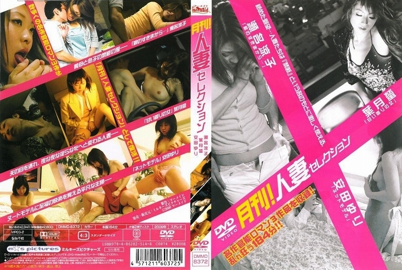 �y�Q�S�O�O�~�����ʌ���z�����I�l�ȃZ���N�V�����@�������q�@�t���u�@���c��聃����l�l�P�_���聄