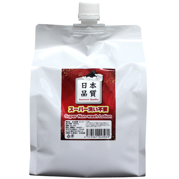 �y�W�S�O�~�����ʌ���z���{�i���@�X�[�p�[���s�v�@�i�P�O�O�O�����j������l�l�P�_���聄