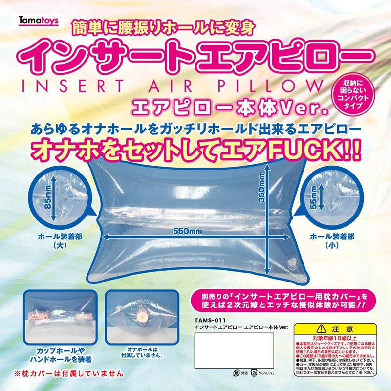 �y�P�Q�X�O�~�����ʌ���z�C���T�[�g�G�A�s���[�@�G�A�s���[�{�̂u����������l�l�P�_���聄