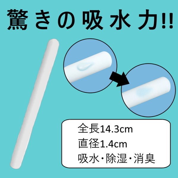 �y�I�i�z�̃����e�ɍœK�z�]���y�X�e�B�b�N������l�l�Q�_���聄