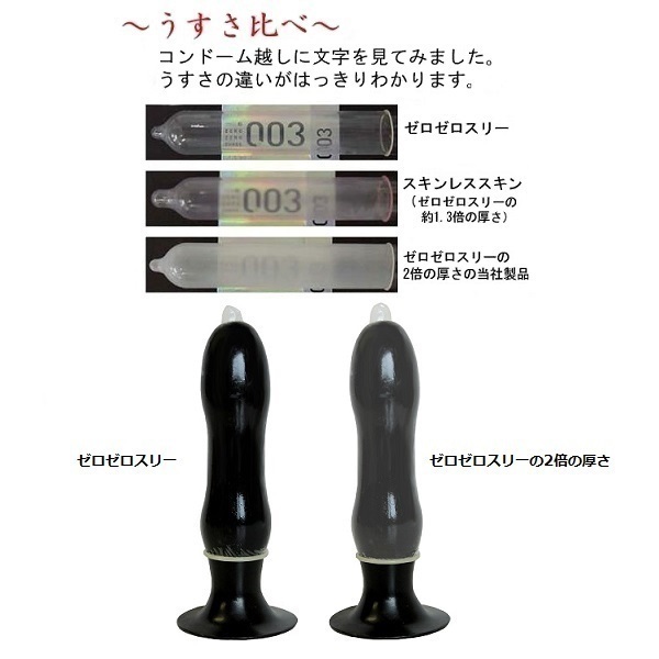 �y�P�Q����z�[���[���X���[�@�O�D�O�R�@�������Z�b�g�@�i����l�l�R�_����j