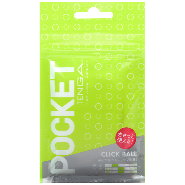 POCKET TENGA CLICK BALL(クリック ボール)