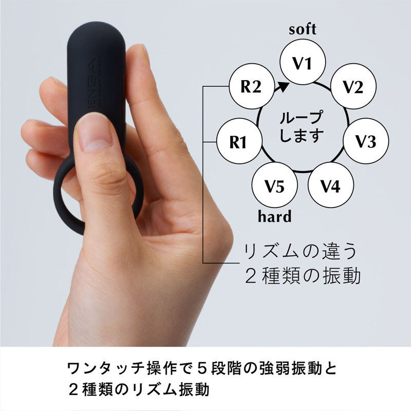 TENGA SVR (ブラック)
