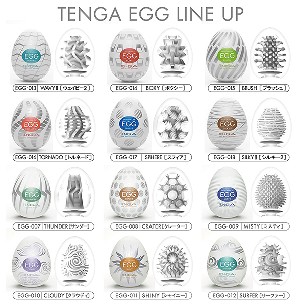 TENGA EGG BRUSH(ブラッシュ)
