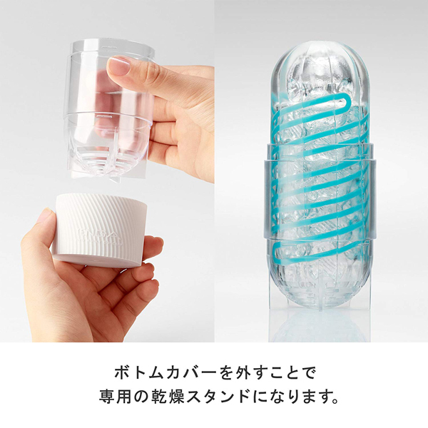 TENGA SPINNER (03 SHELL)