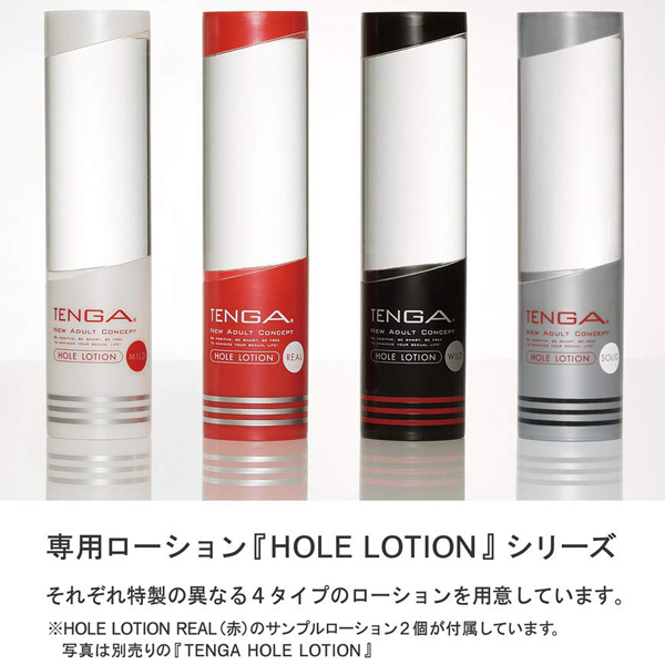 TENGA GEO AQUA(アクア)