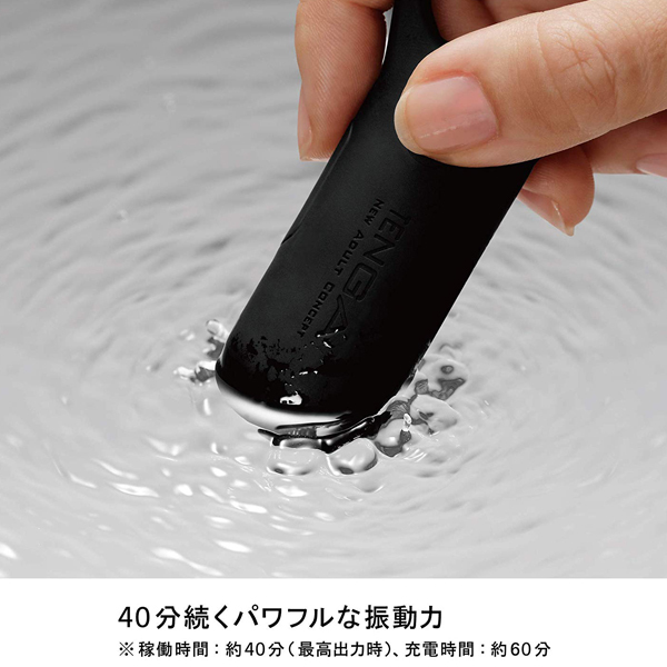 TENGA SVR PLUS (ブラック)