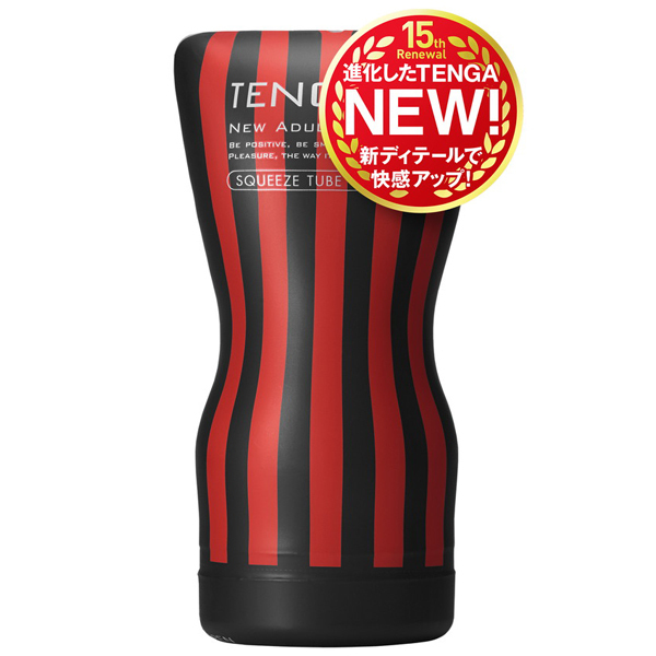 TENGA スクイズチューブカップ (ハード)