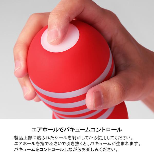 TENGA ローリングヘッドカップ (スタンダード)