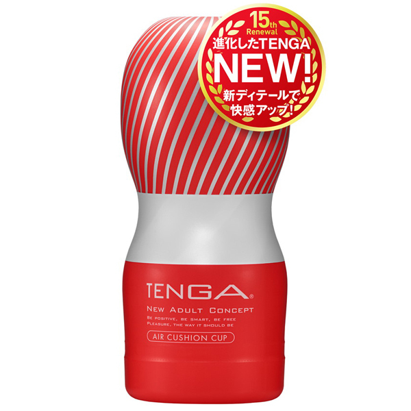 TENGA エアクッションカップ