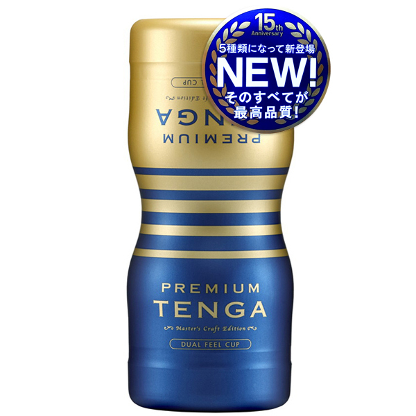 PREMIUM TENGA デュアルフィールカップ (ノーマル)
