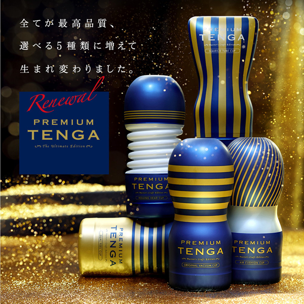 PREMIUM TENGA デュアルフィールカップ (ノーマル)