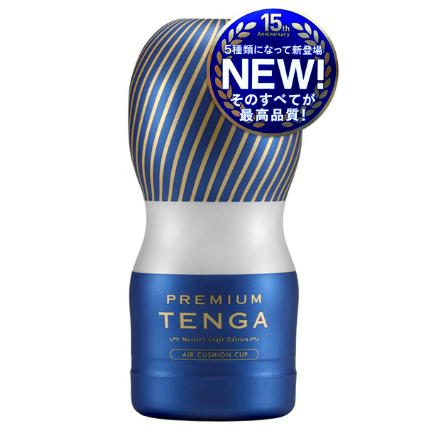 PREMIUM TENGA エアクッションカップ (ノーマル)