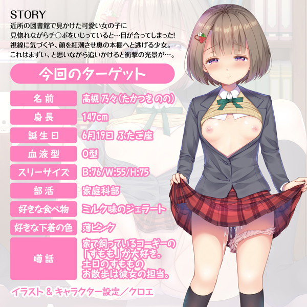 �����n�j���@�i�ނ��ނ��c�w�j