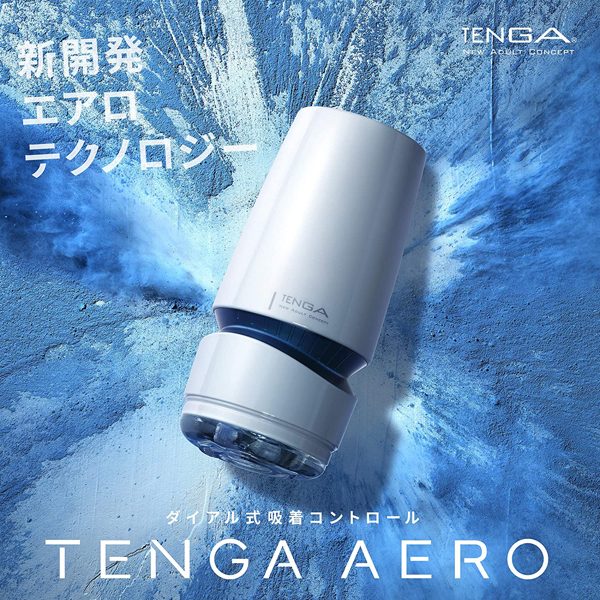TENGA AERO (Cobalt Ring)