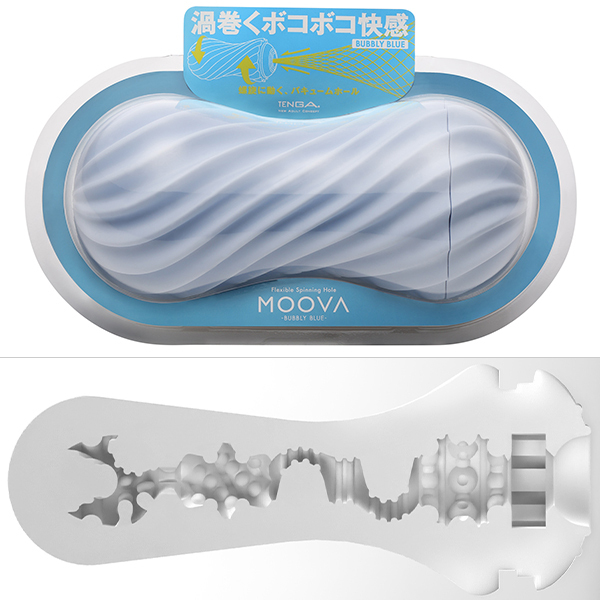 TENGA MOOVA (BUBBLY BLUE)