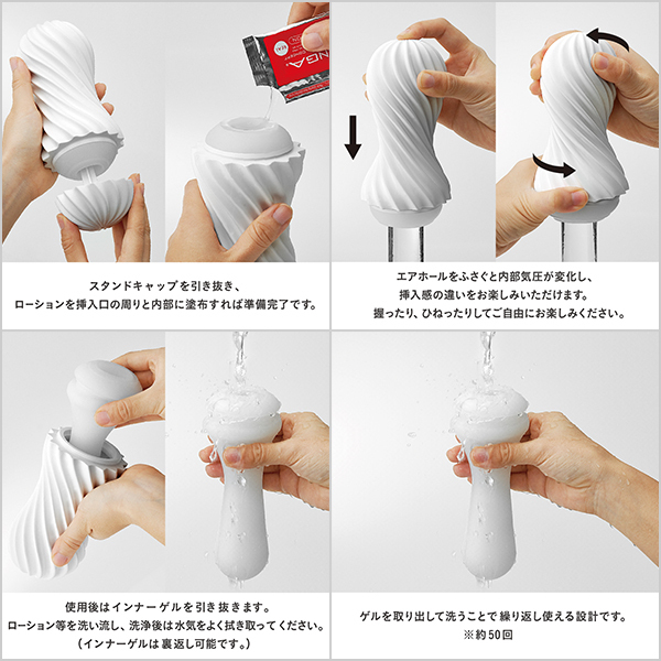 TENGA MOOVA (BUBBLY BLUE)