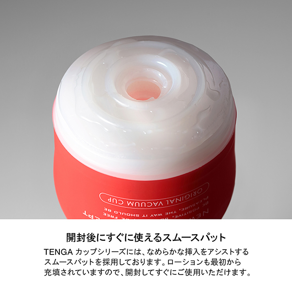 TENGA エアクッションカップ (ソフト)