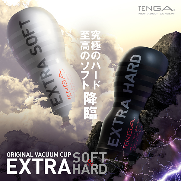 TENGA オリジナルバキュームカップ (エクストラ ソフト)