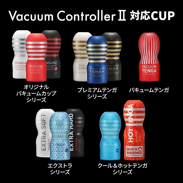 VACUUM TENGA(バキューム テンガ)