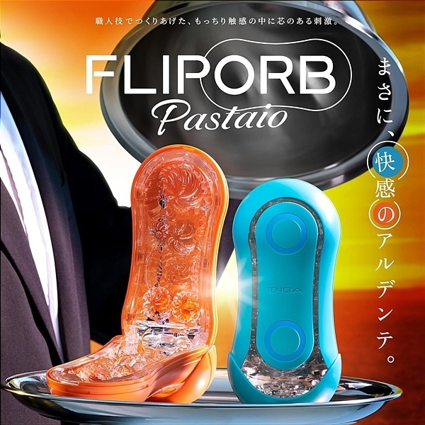 TENGA フリップオーブ パスタイオ (OCEAN BLUE)