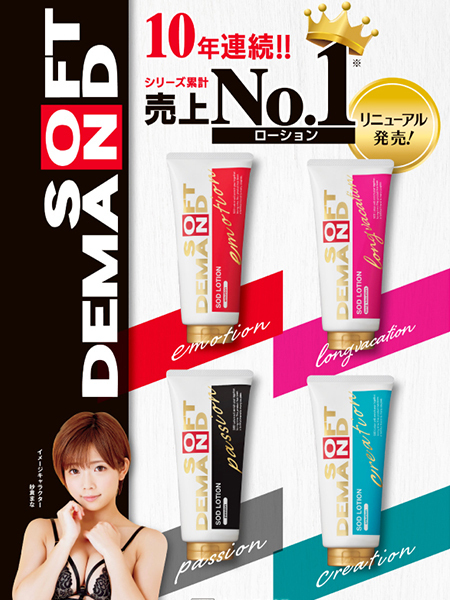 �r�n�c���[�V�����@�N���G�[�V����