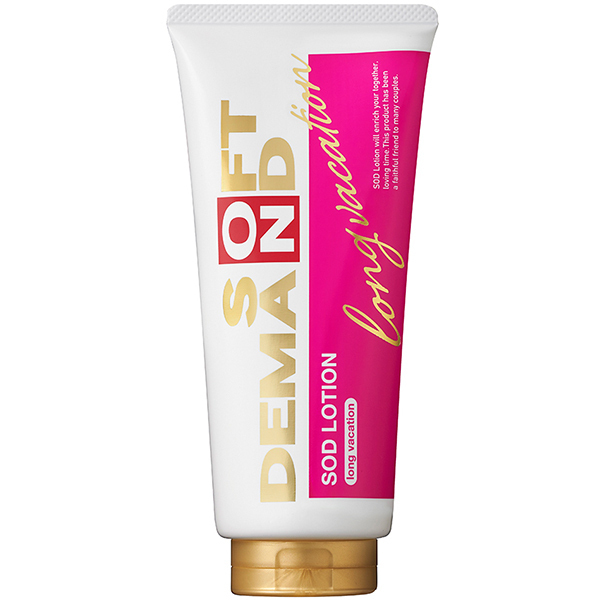 �r�n�c���[�V�����@�����O�o�P�[�V����