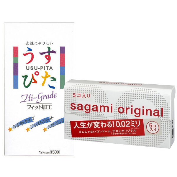 コンドーム2箱セット【薄い】