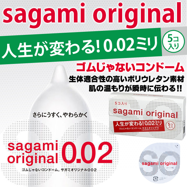 コンドーム2箱セット【薄い】