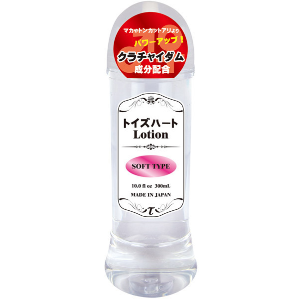 �g�C�Y�n�[�g���[�V�����@�\�t�g�@�R�O�O���k