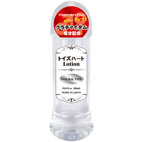 トイズハートローション ナチュラル 300mL