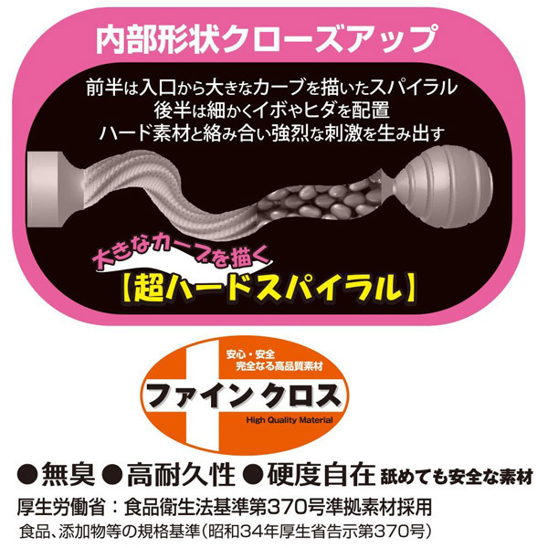 �ɃL�c�n�[�h�@�i���]�ԏ��q�j