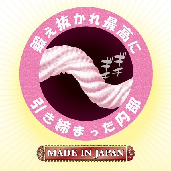 �ɃL�c�n�[�h�@�i���]�ԏ��q�j