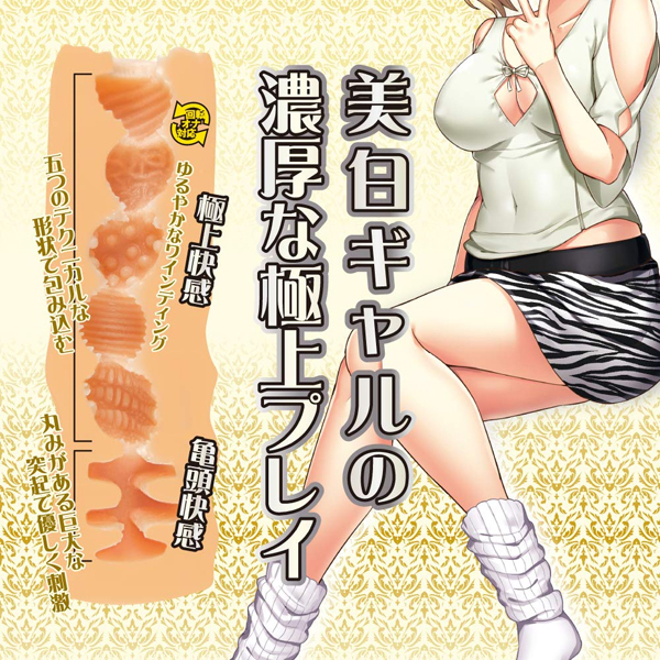 �z���C�g�M�����@�G������