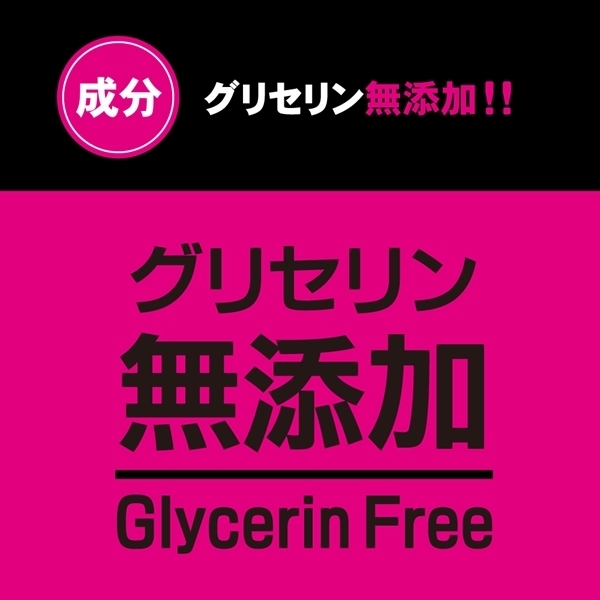 バックローション 150ml