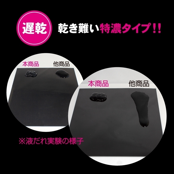 バックローション 150ml