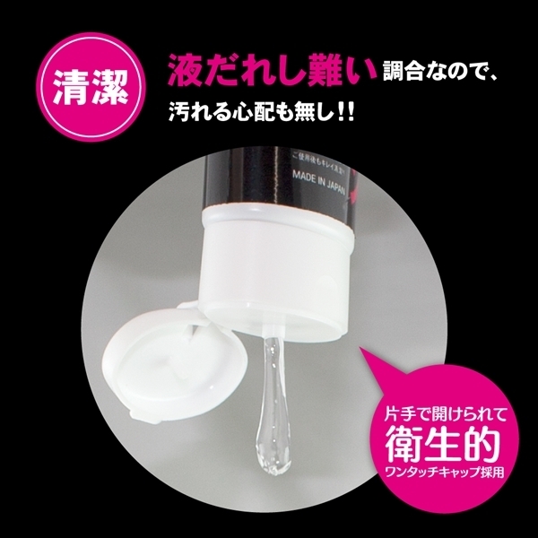 バックローション 150ml