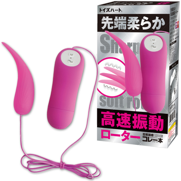 ��[�_�炩�����U�����[�^�[