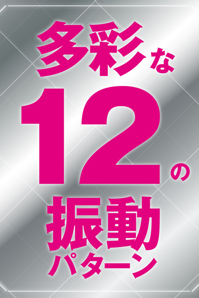 �����C�J�����[�^�[�@�i�V���O���j