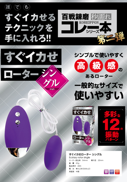 �����C�J�����[�^�[�@�i�V���O���j