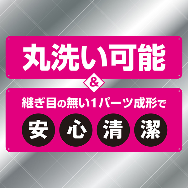 �v���X�e�[�g�f�B���h�@�i�m�[�}���j