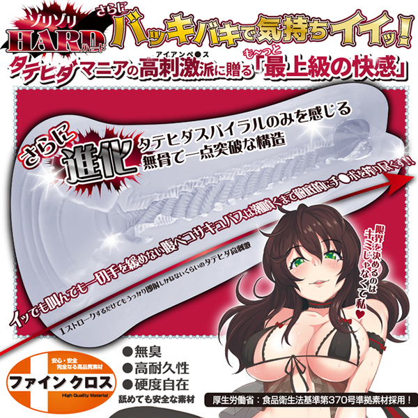 �^�e�q�_�X�p�C�����@�i�]���]���g�`�q�c�j