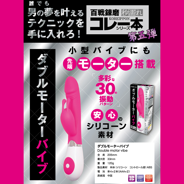 �_�u�����[�^�[�o�C�u